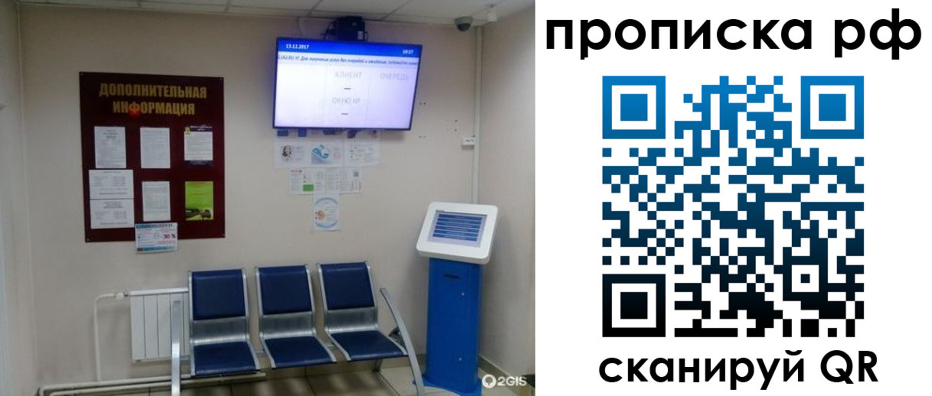 пропишу в квартире в Палласовке